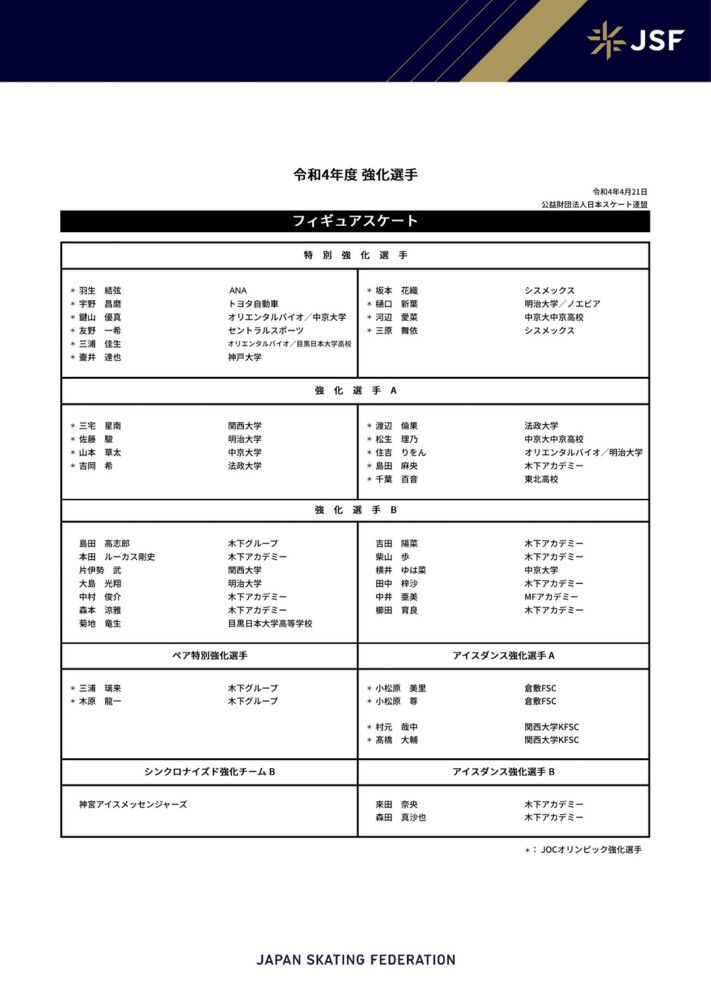 同时决定派一名音乐家前往莫斯科负责配乐和制作，他就是冼星海，而这就是电影《音乐家》的开场